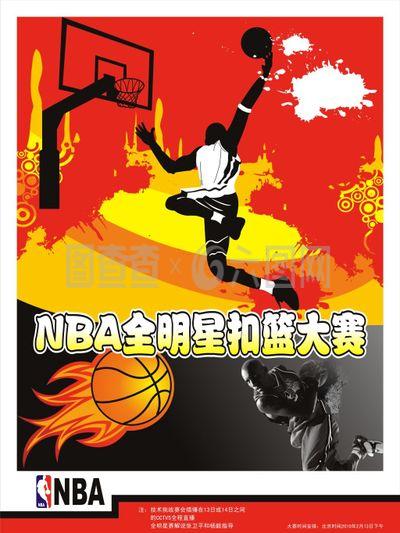 定在顶级水