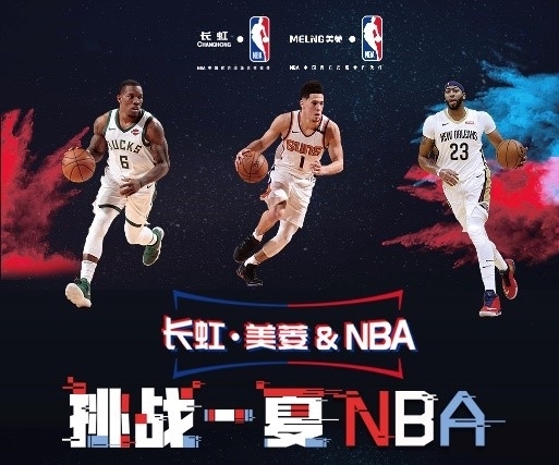 良好的