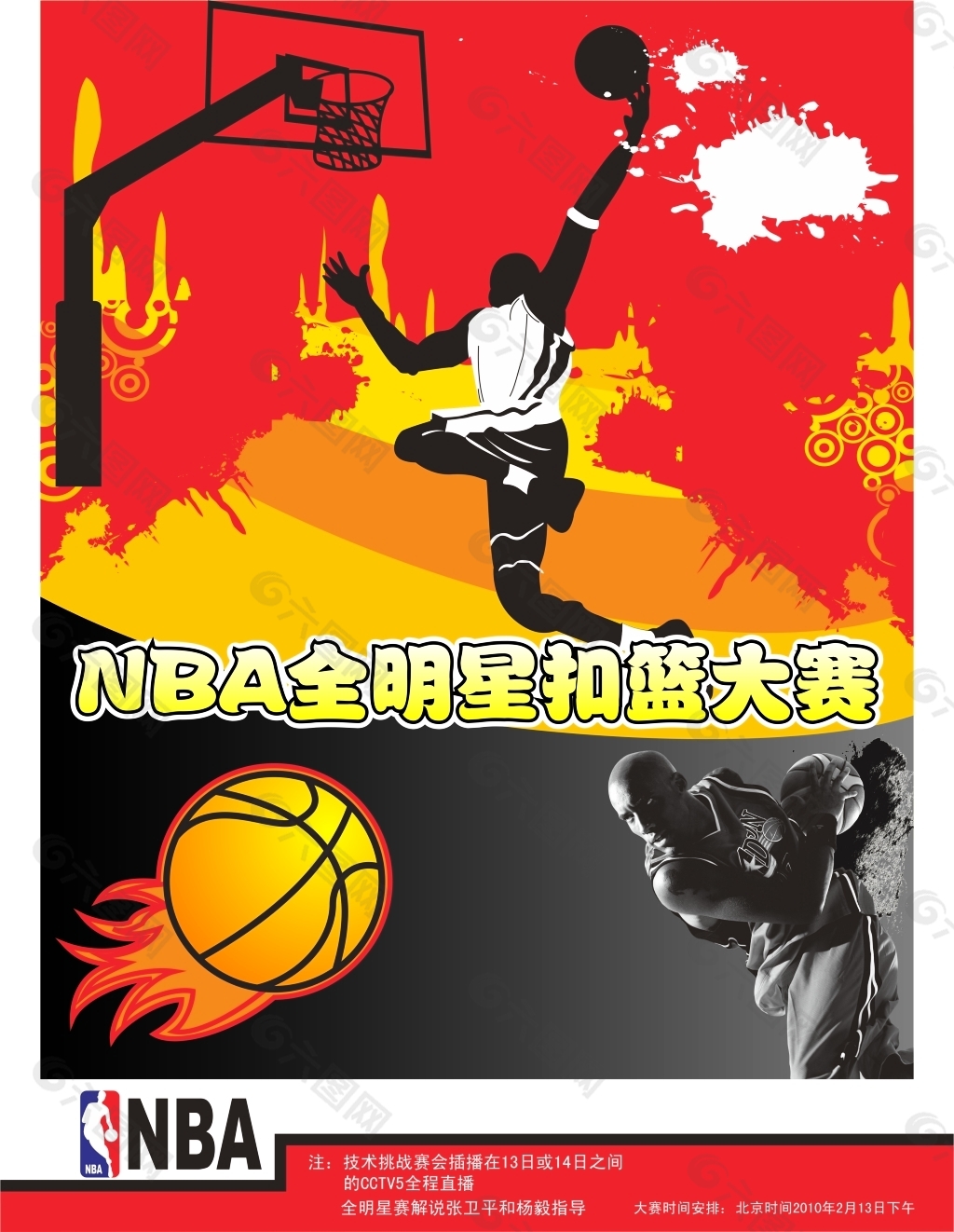 之路