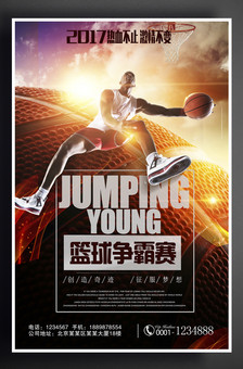 科尔维尔