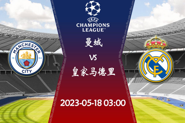 们在新赛季 们在新赛季