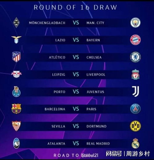 也可能带来 也可能带来